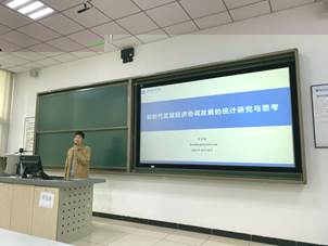李澤錦講座照片
